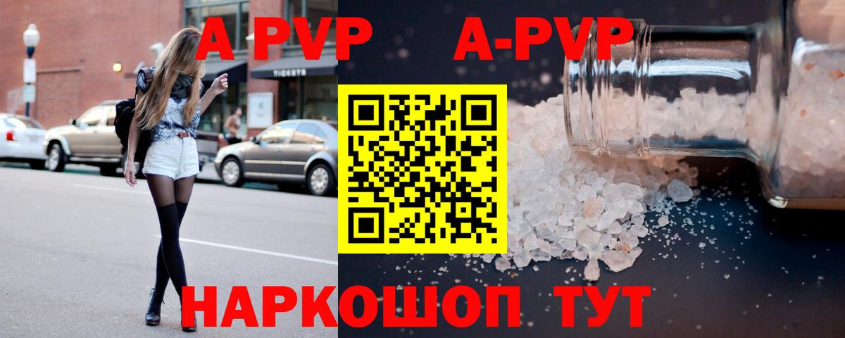 A PVP СК Лабинск