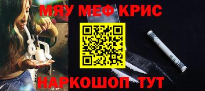 первитин Магнитогорск