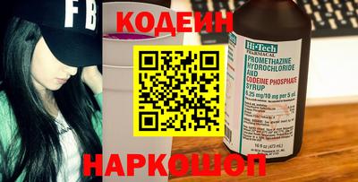 первитин Магнитогорск