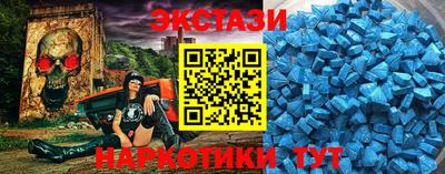 первитин Магнитогорск