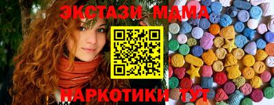 первитин Магнитогорск