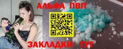 mdpv Михайловка