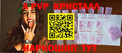 первитин Магнитогорск
