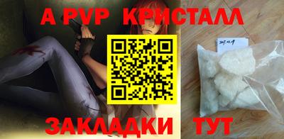 MDMA Михайловск