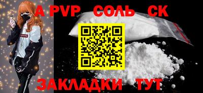 первитин Магнитогорск