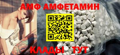 первитин Магнитогорск