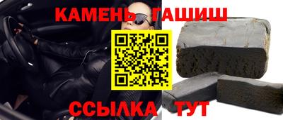 первитин Магнитогорск