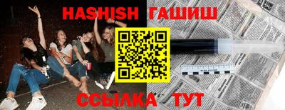 гидропоника Магадан