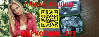 гидропоника Магадан