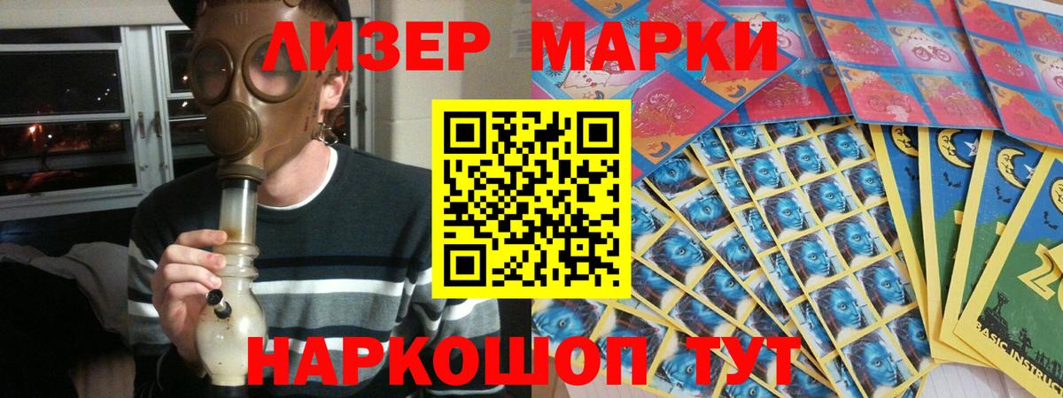 Лсд 25 экстази ecstasy  Вход с VPN  Лабинск  ЛСД экстази ecstasy 
