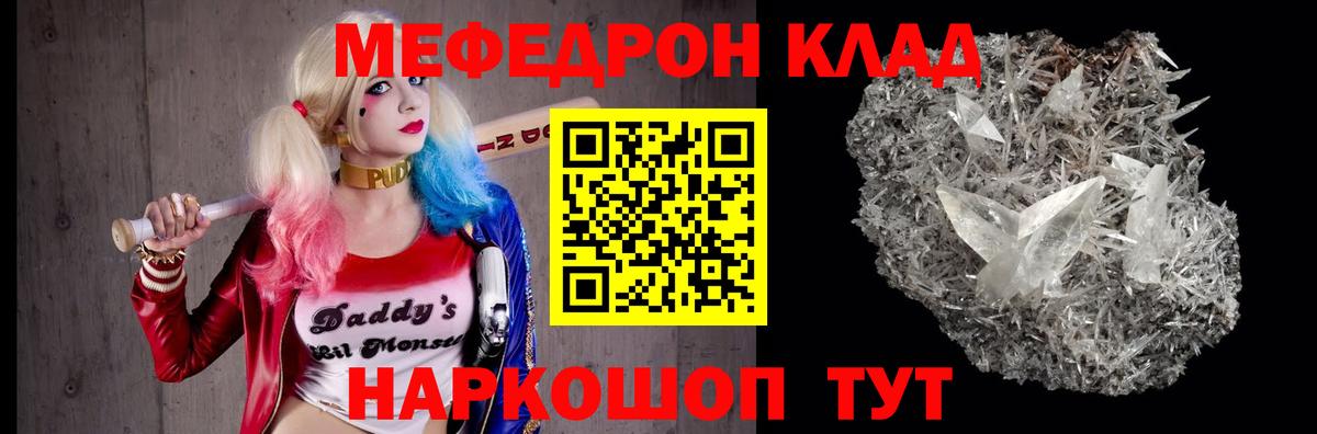 МЯУ-МЯУ VHQ  Вход с VPN  Лабинск 
