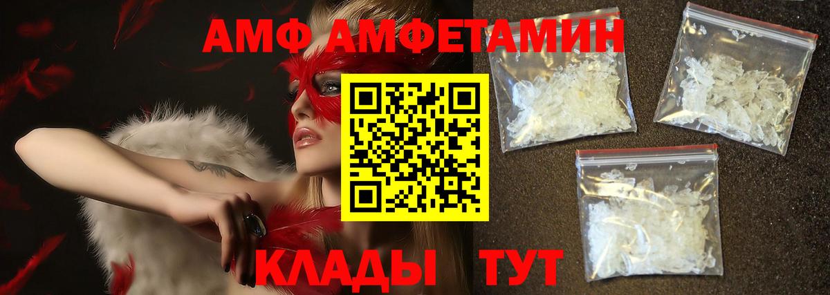 Первитин мет Лабинск