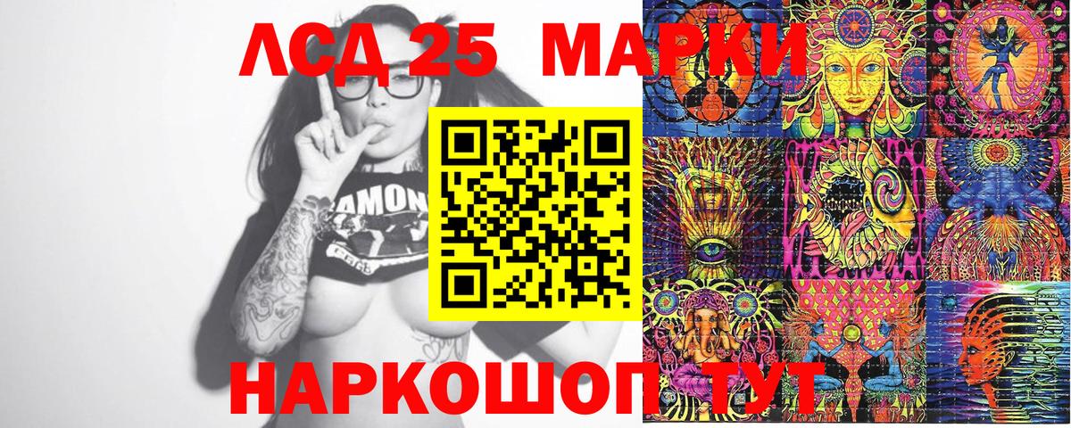 Марки NBOMe 1500мкг Лабинск
