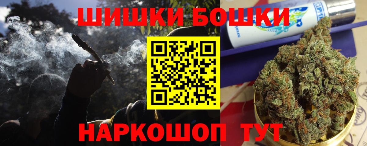 Марихуана конопля Лабинск