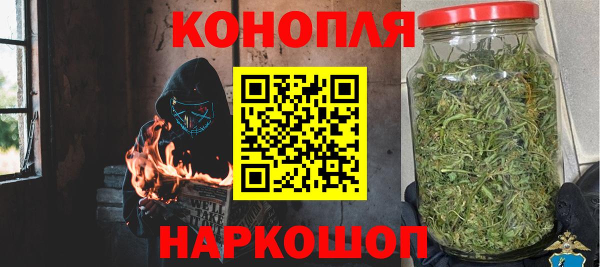Бошки марихуана индика  Бошки Шишки SATIVA & INDICA  Лабинск  Марихуана MAZAR  Вход с VPN 